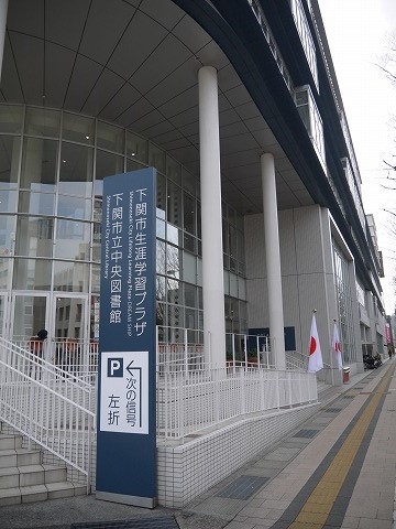 建国記念の日奉祝市民大会「青年の主張」のサムネイル画像1