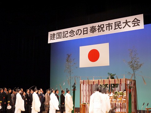 建国記念の日奉祝市民大会「青年の主張」のサムネイル画像2