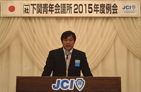 ２０１５年度４月度例会のサムネイル画像1