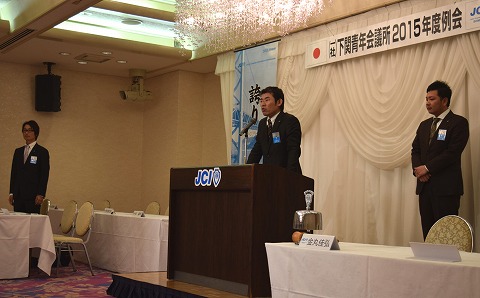 ２０１５年度４月度例会のサムネイル画像2