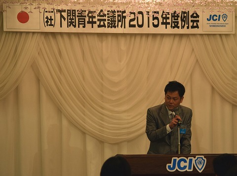 ２０１５年度４月度例会のサムネイル画像3
