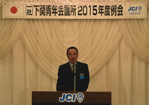２０１５年度４月度例会のサムネイル画像4