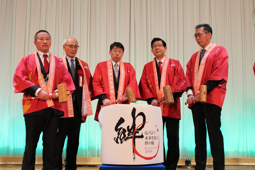 　　　北九州ＪＣ　新年祝賀会　鏡開き