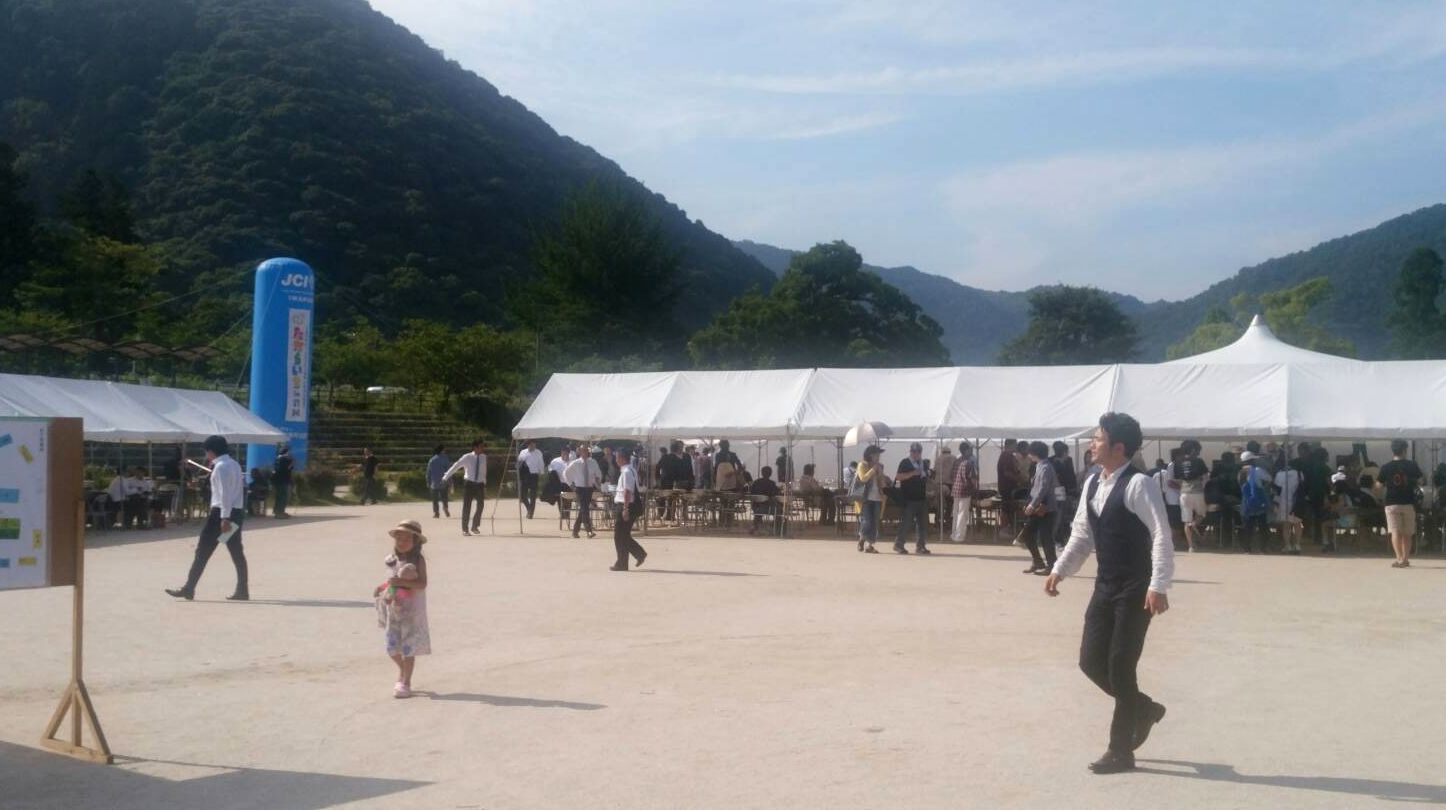 2016地区コンファレンスｉｎ岩国のサムネイル画像1