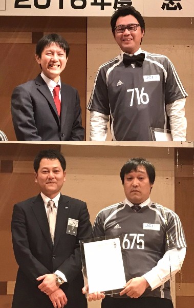 12月度例会・忘年会のサムネイル画像3