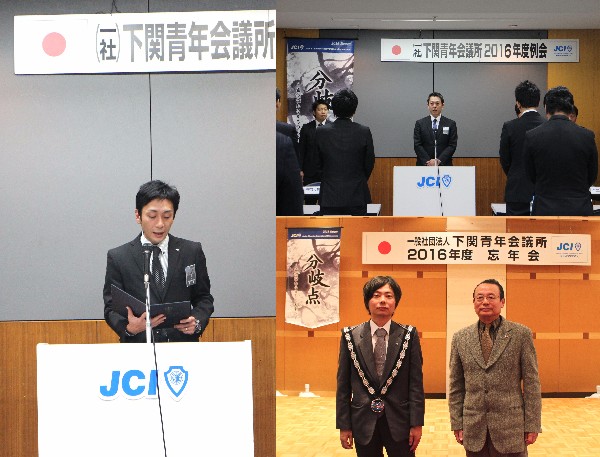 12月度例会・忘年会のサムネイル画像4