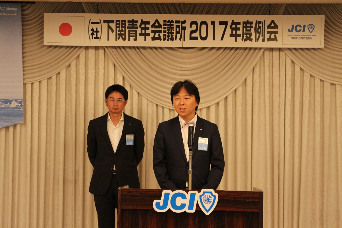 2017年9月度例会のサムネイル画像3