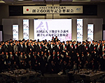 第60代　伊藤  雅彦