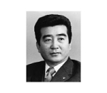 第18代　由岐中　正治