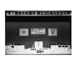 第35代　山口　拓志