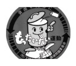 第39代　奥　義昭
