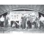 第40代　登根　和孝