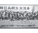 第42代　田尾　繁