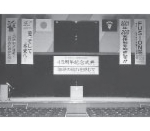 第45代　杉本　成弘