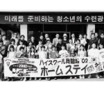 第49代　中村　英夫