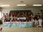 第58代 中村 成志