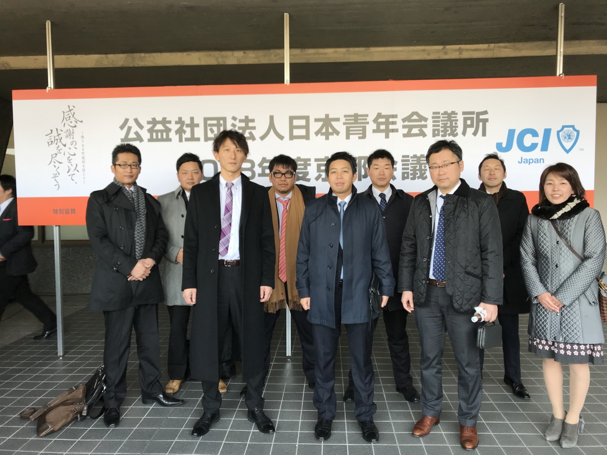 ２０１８年度　京都会議