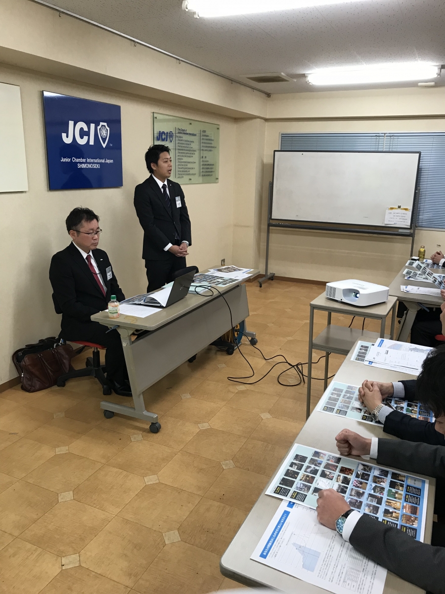 一般社団法人下関青年会議所２０１８年度説明会