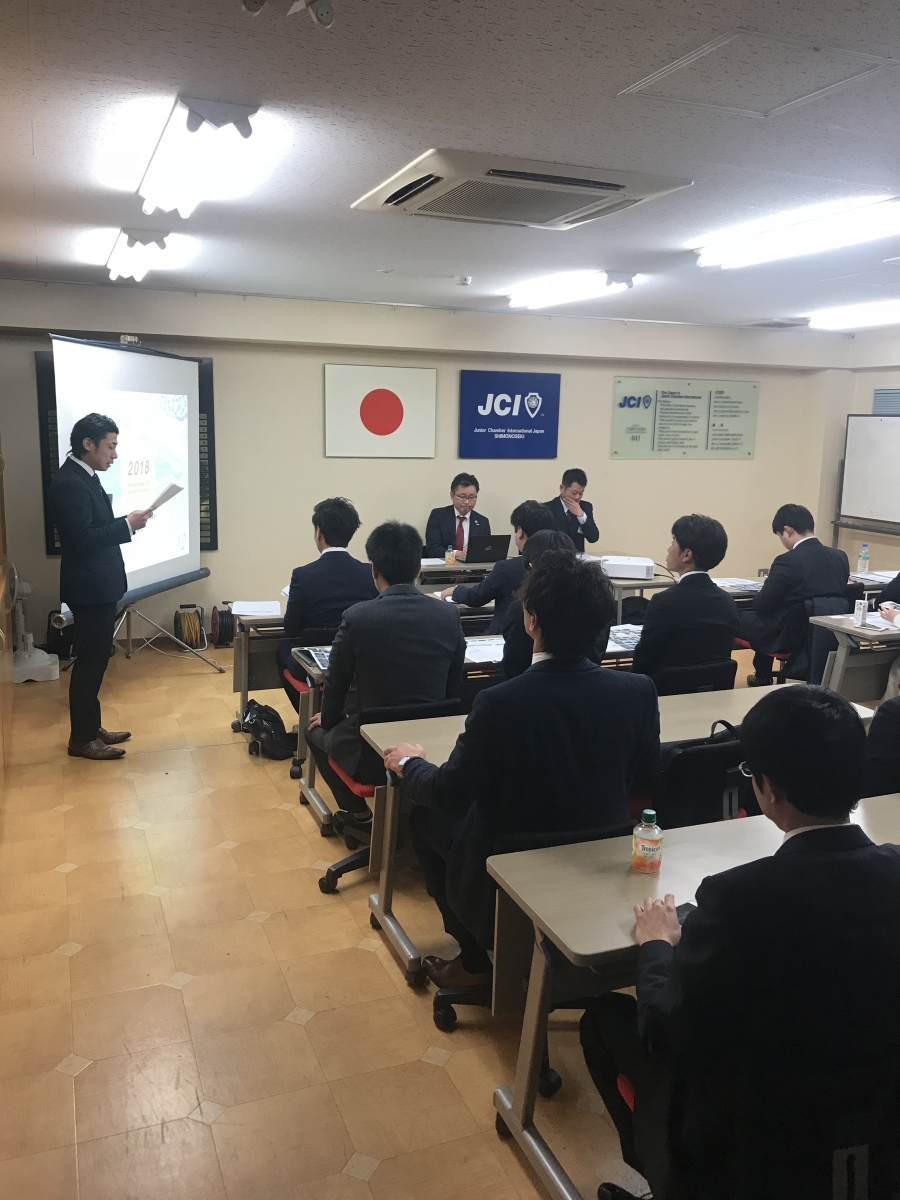 一般社団法人下関青年会議所２０１８年度説明会のサムネイル画像3