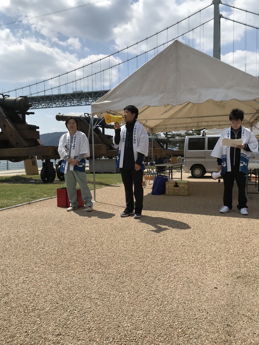 ２０１８年度　第３３回維新・海峡ウォーク