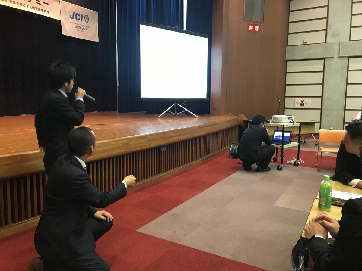 山口ブロック協議会　奇跡を起こす人財育成アカデミーのサムネイル画像3