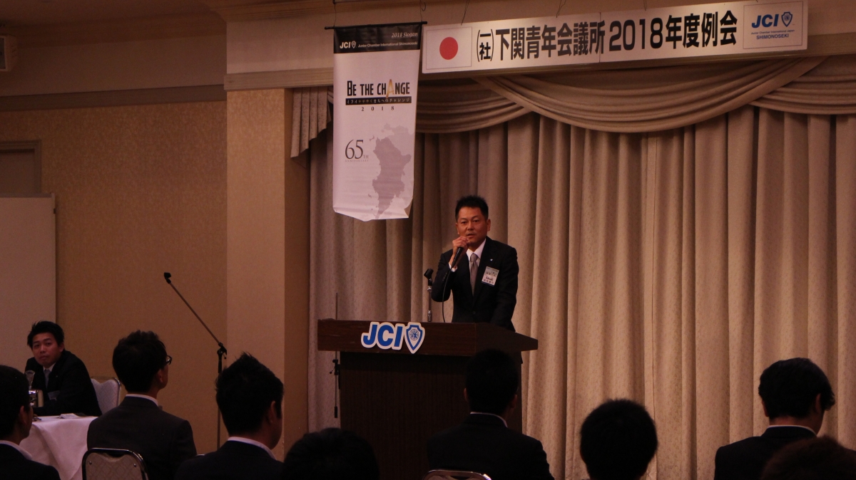 ２０１８年度７月度例会･臨時総会