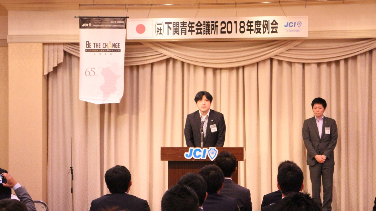 ２０１８年度７月度例会･臨時総会のサムネイル画像2