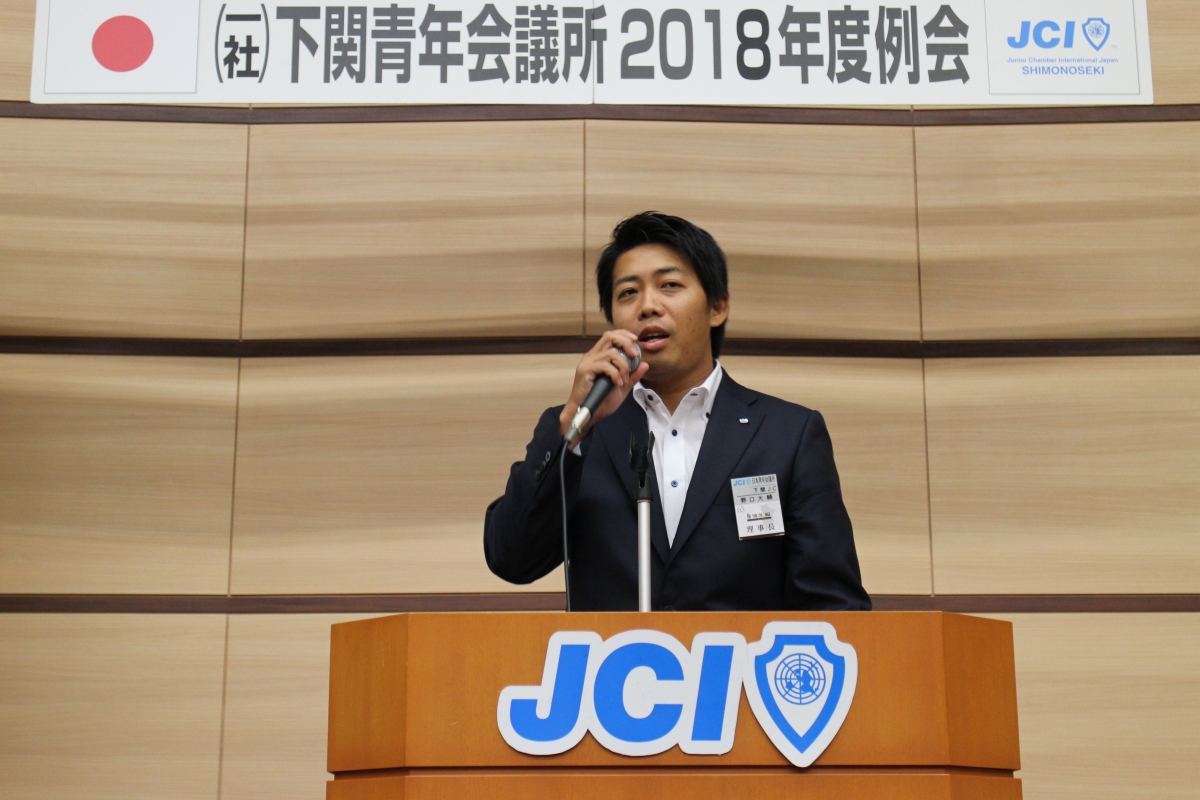 ２０１８年度８月度例会