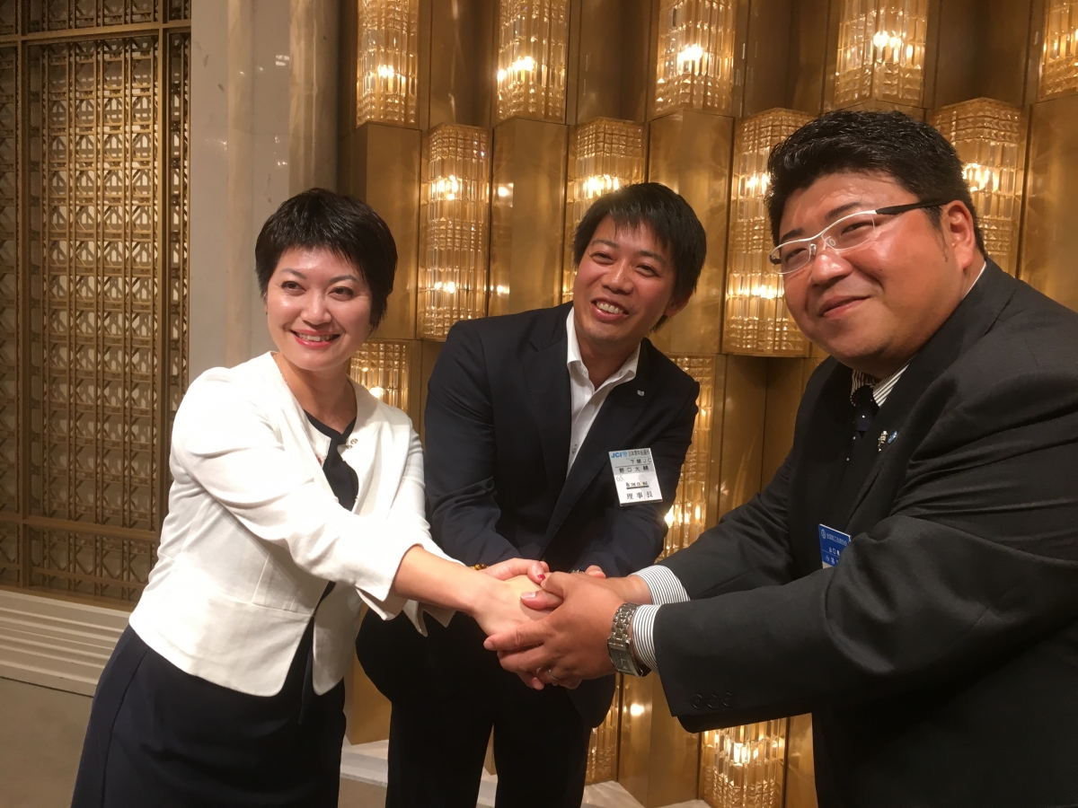 三団体交流親睦会