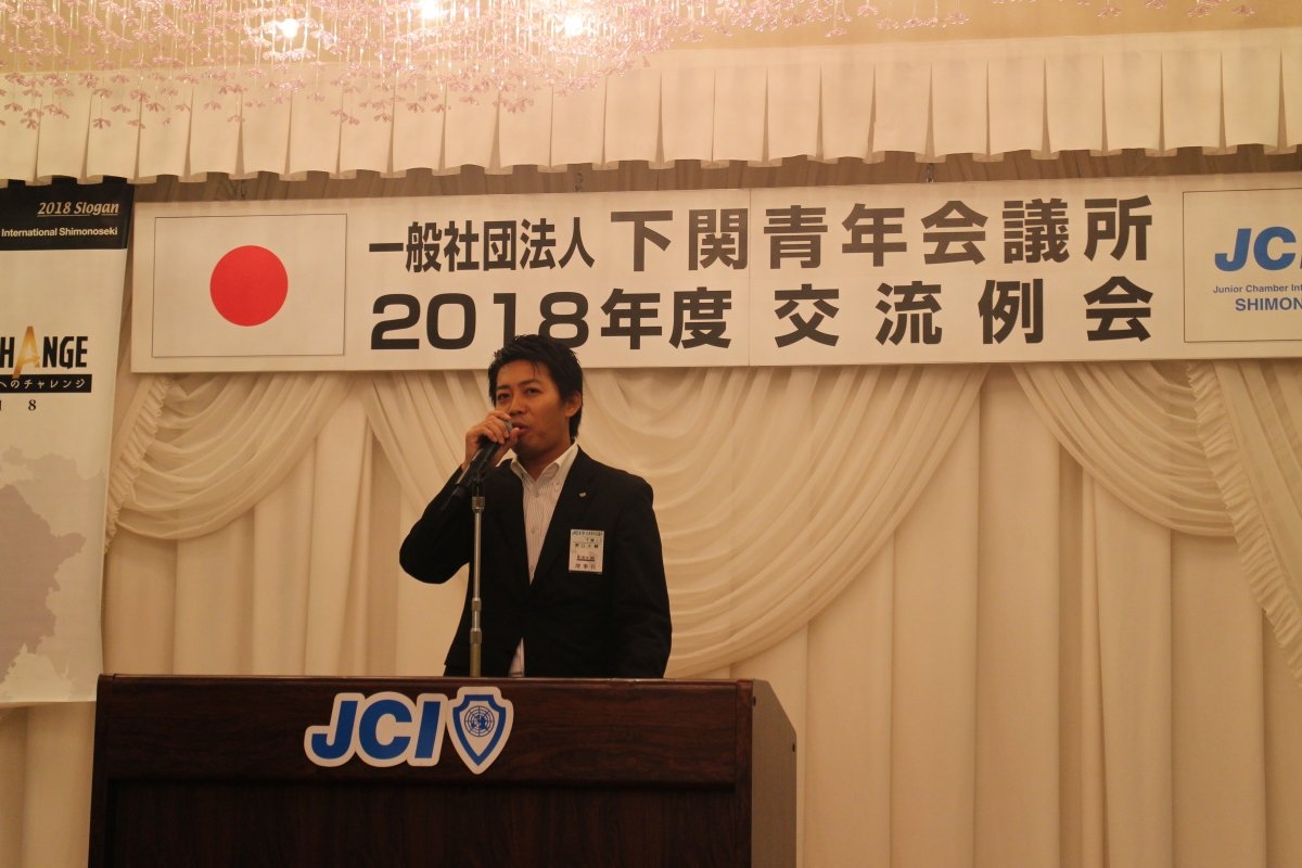 ２０１８年度９月度例会・交流会