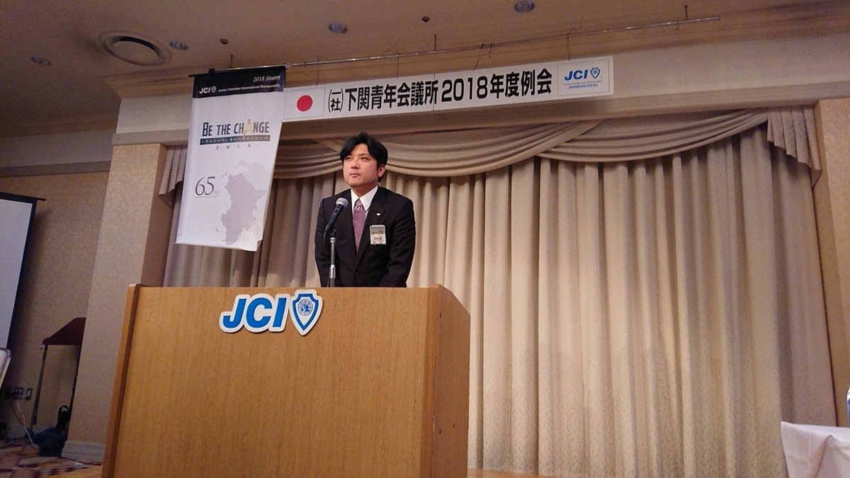 ２０１８年度１０月度例会・臨時総会のサムネイル画像3
