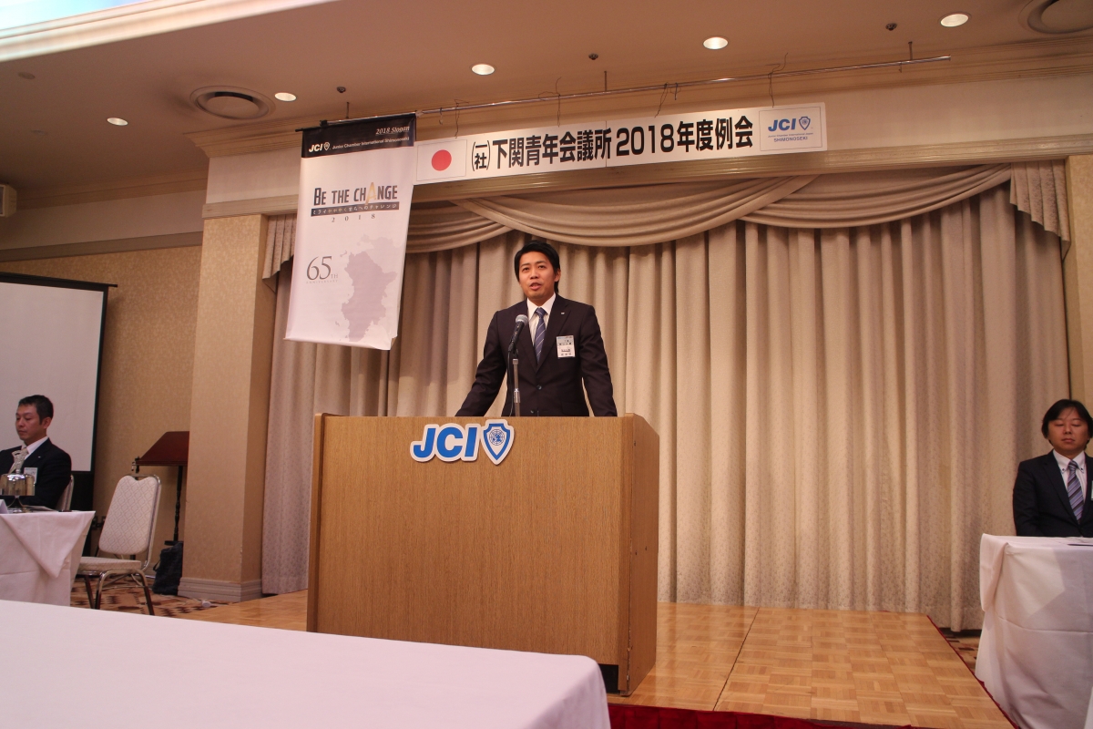 ２０１８年度１０月度例会・臨時総会