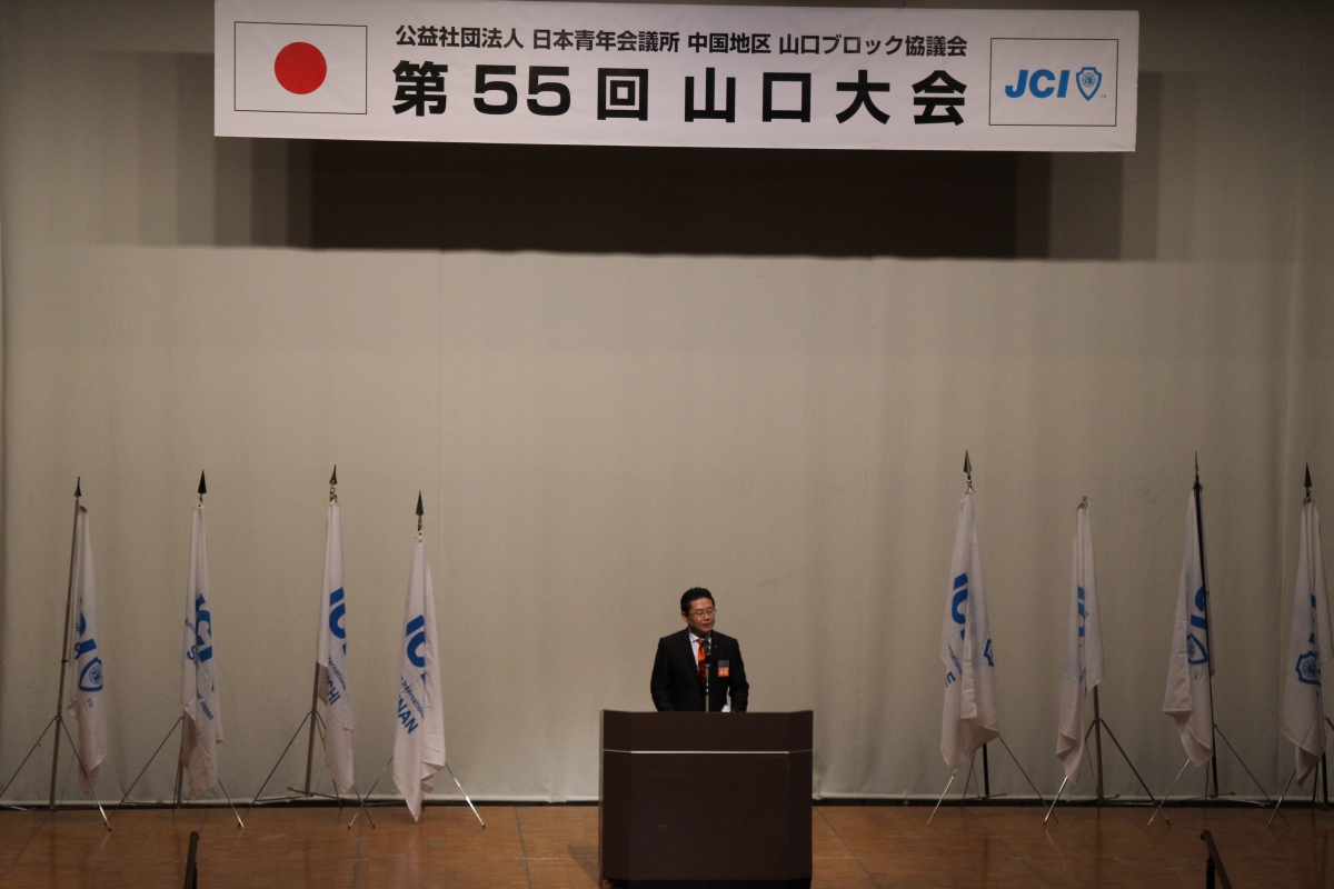 第５５回山口大会ｉｎ防府