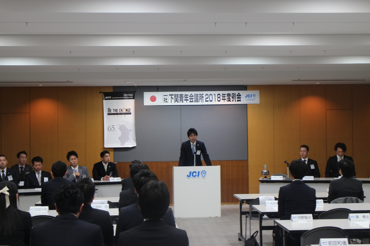 ２０１８年度１２月度例会・忘年会