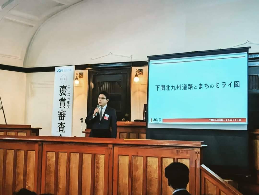 山口ブロック褒賞審査会のサムネイル画像3