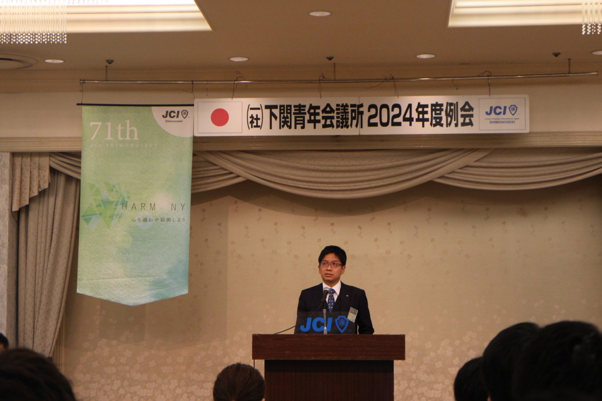 6月度例会実施のご報告